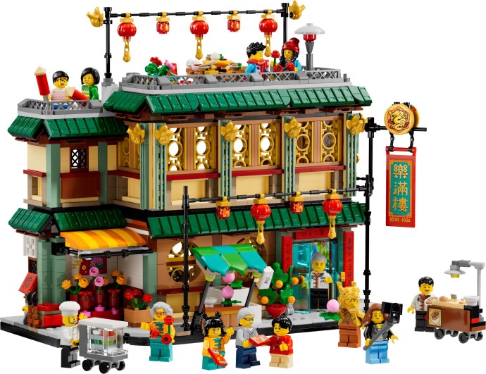 Family Reunion Celebration (80113)