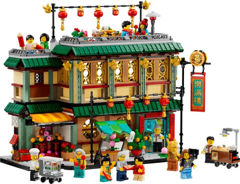 Family Reunion Celebration (80113)